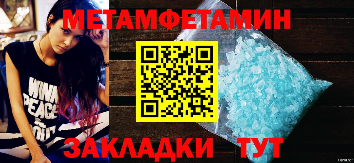 АМФ VHQ  АМФ  Amphetamine  площадка какой сайт  Одинцово  Вход с VPN 