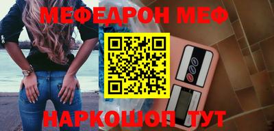 прущая мука Будённовск
