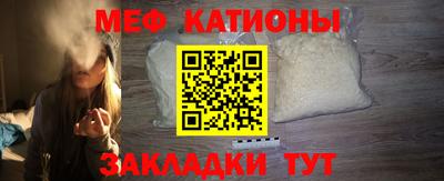 2c-b Бугуруслан