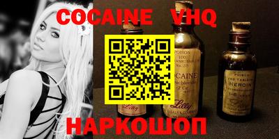 2c-b Бугуруслан