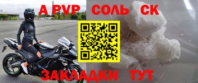 2c-b Бугуруслан