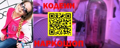 2c-b Бугуруслан