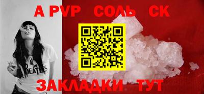 mdpv Бузулук