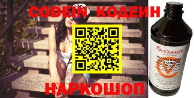 2c-b Бугуруслан