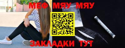 2c-b Бугуруслан