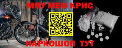 2c-b Бугуруслан