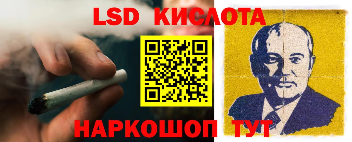 Лсд 25 экстази кислота  Вход с VPN  LSD-25 экстази  Лсд 25 экстази ecstasy  Одинцово 