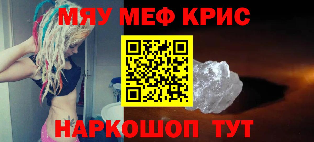 МЕФ  Одинцово