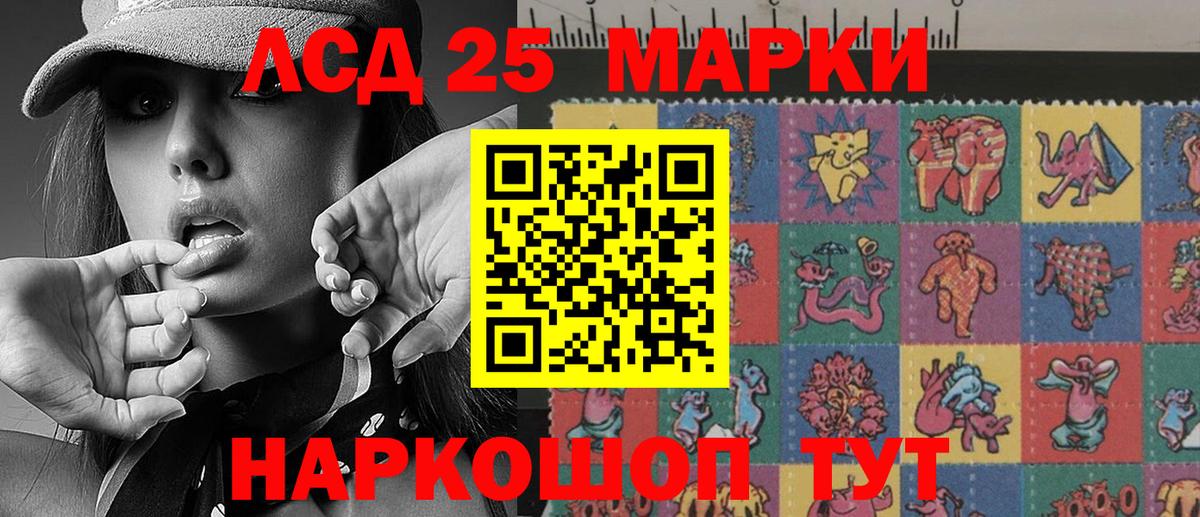 Одинцово  Марки N-bome 1,5мг  Вход с VPN 